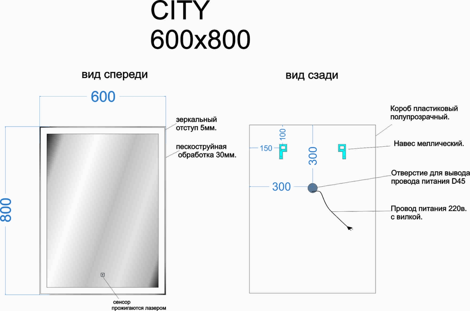 Зеркало для ванной комнаты sancos city 600х800 c  подсветкой ,арт. ci600