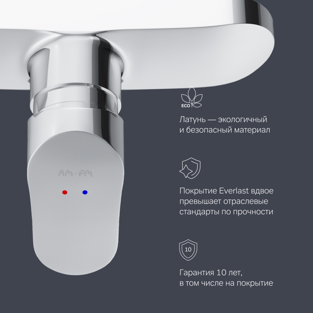 F8020016_xxx Like смеситель для душа, хром, шт