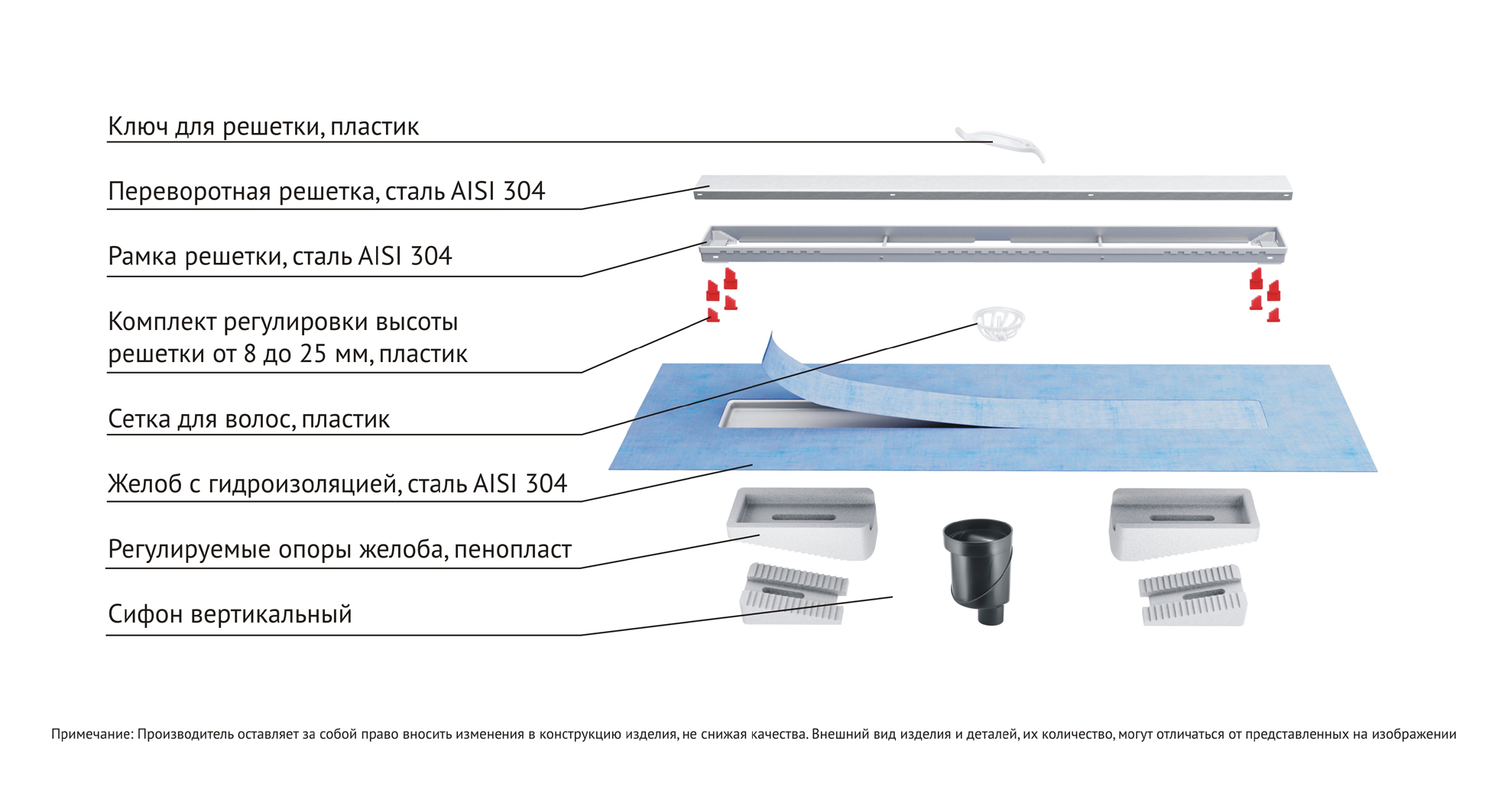 Желоб berges водосток в1 keramik 700, матовый хром, s-сифон d50/105 h50 вертикальный