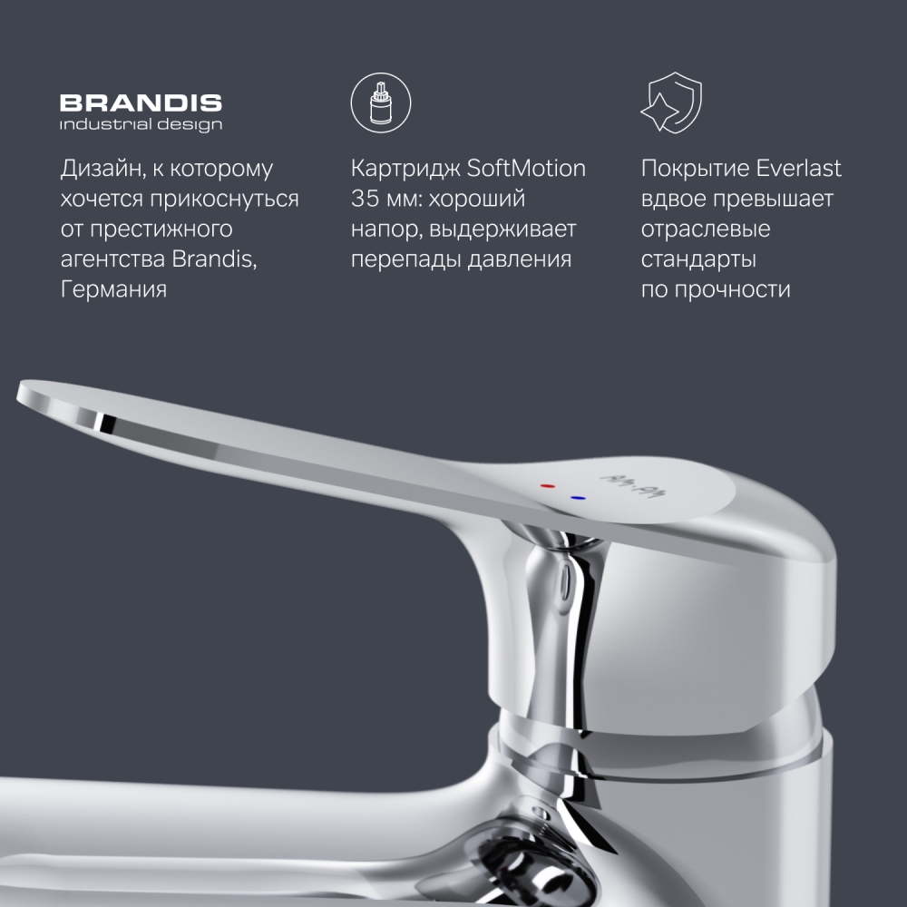 F85C02100 Sunny, смеситель для умывальника, хром, шт