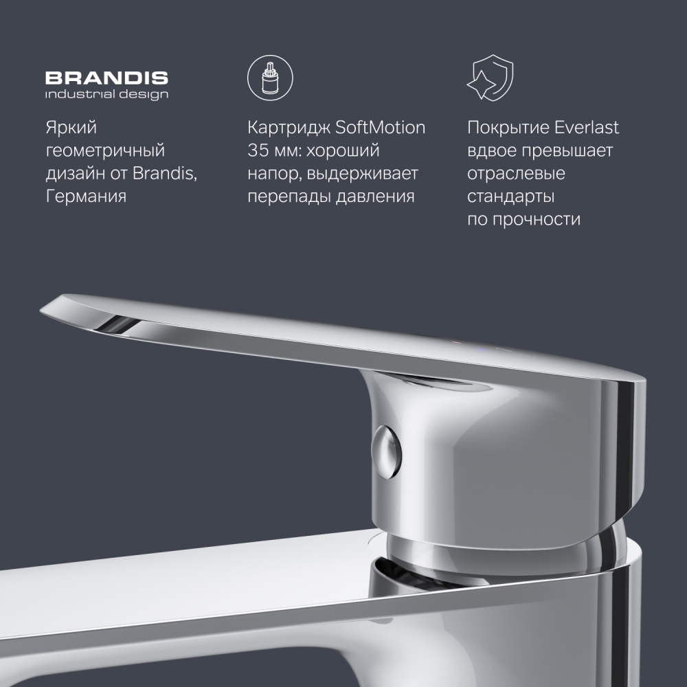 F8F02100 Func, смеситель для умывальника, хром