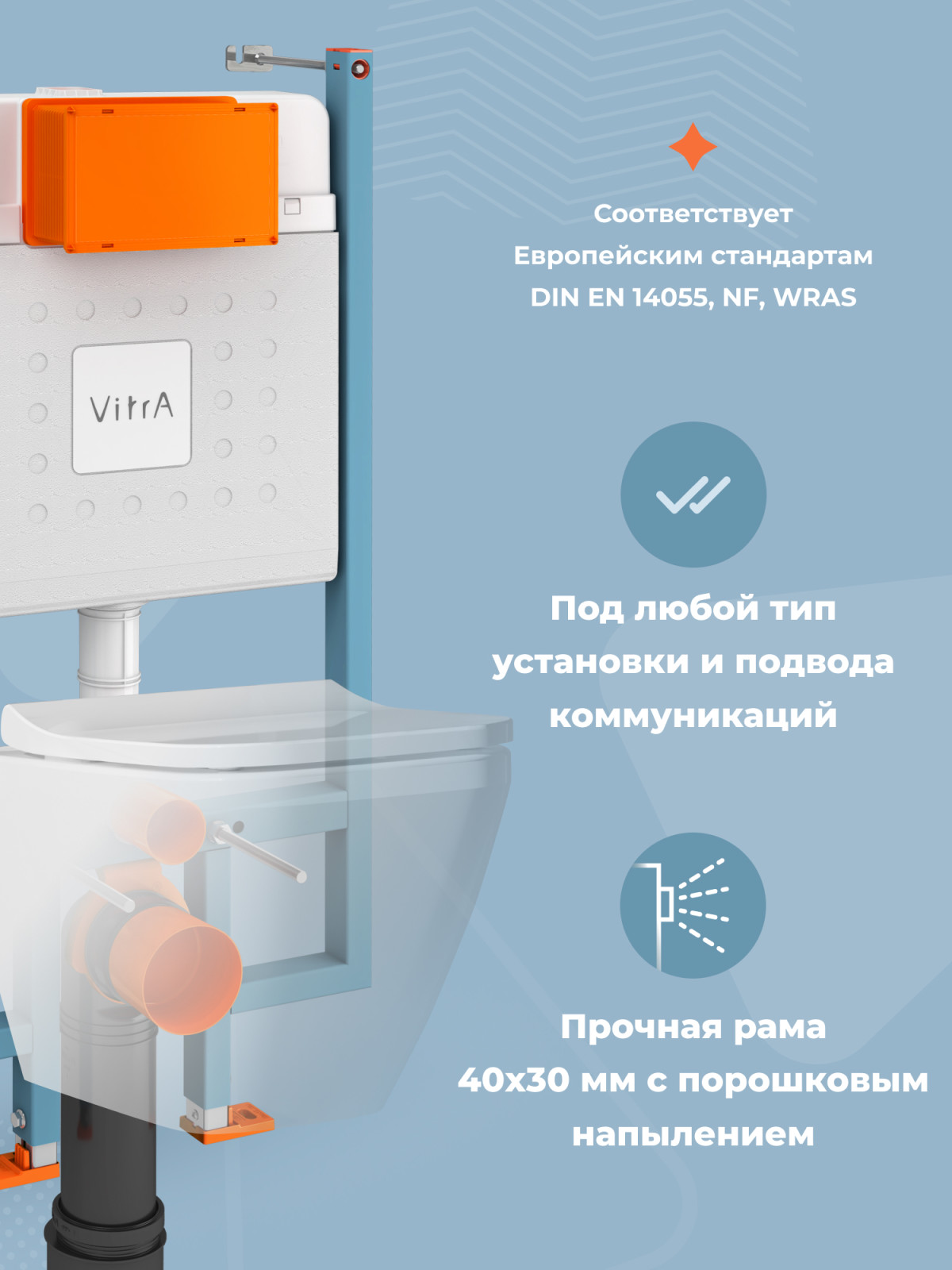 Инсталляция для подвесного унитаза VitrA V-Fix Core 738-5800-01 без кнопки смыва