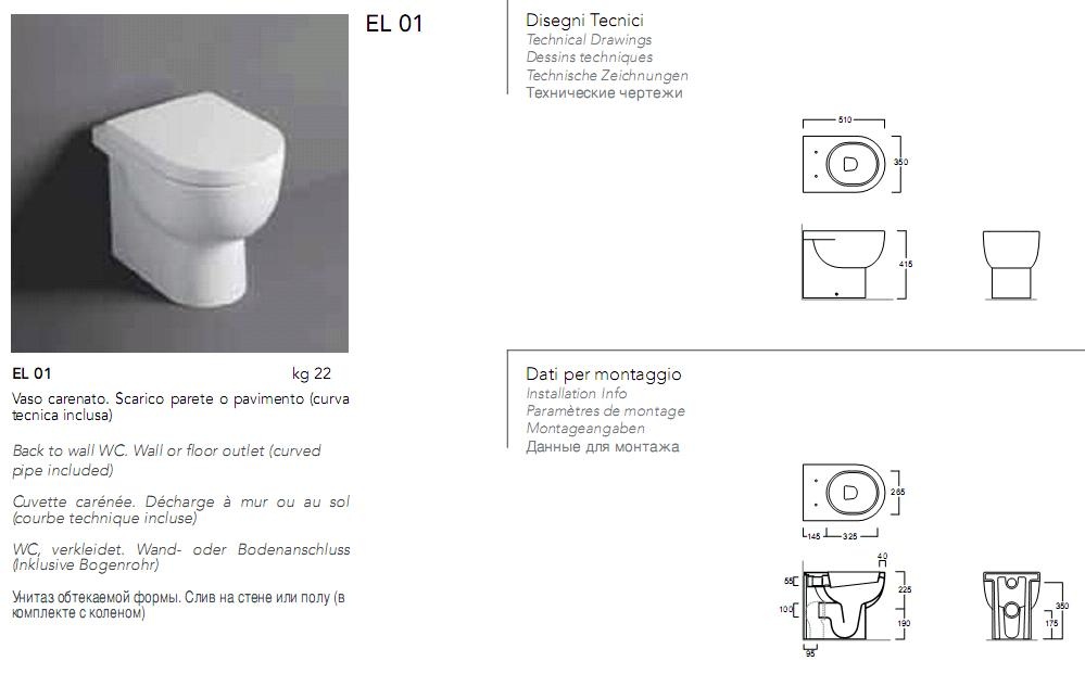 Унитаз напольный приставной e-line 510x350x415 белый глянцевый simas