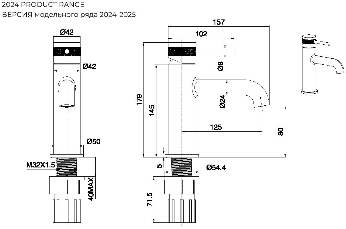 Смеситель для раковины Allen Brau Priority 5.31001-00 хром