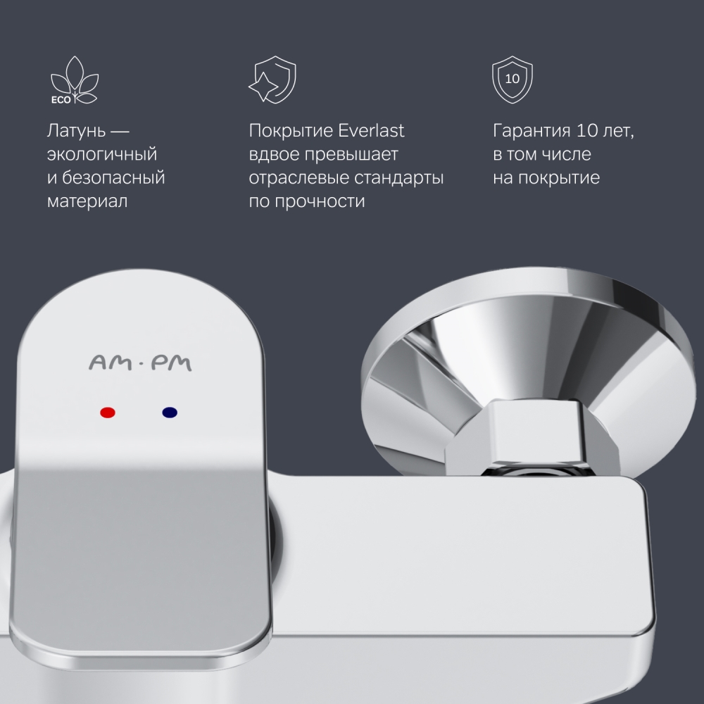 F85A20000 X-Joy, смеситель для душа, хром, шт