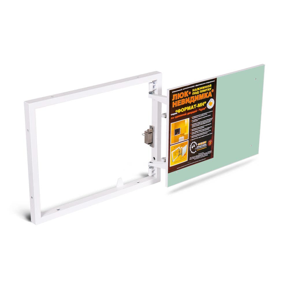 Сдвижной люк под плитку «Формат МН» 500х400 мм (ШхВ)