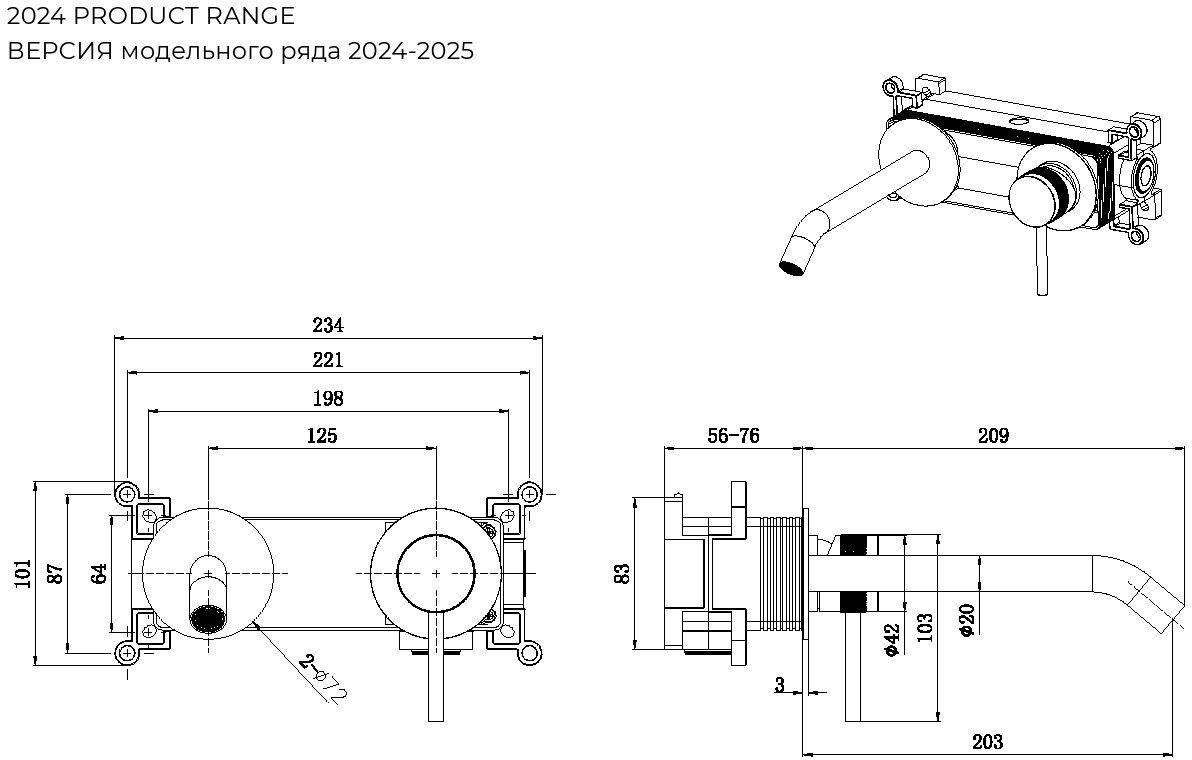Смеситель для раковины Allen Brau Priority 5.31A03-MG (с внутренней частью) графит браш