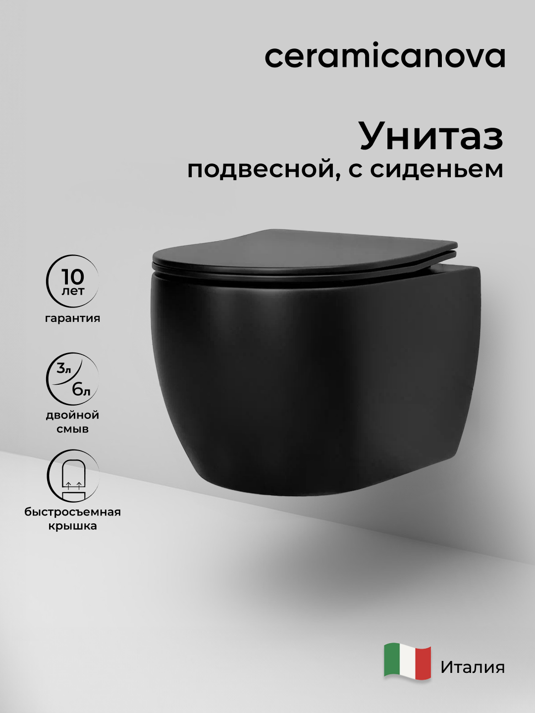 Подвесной унитаз play rimless