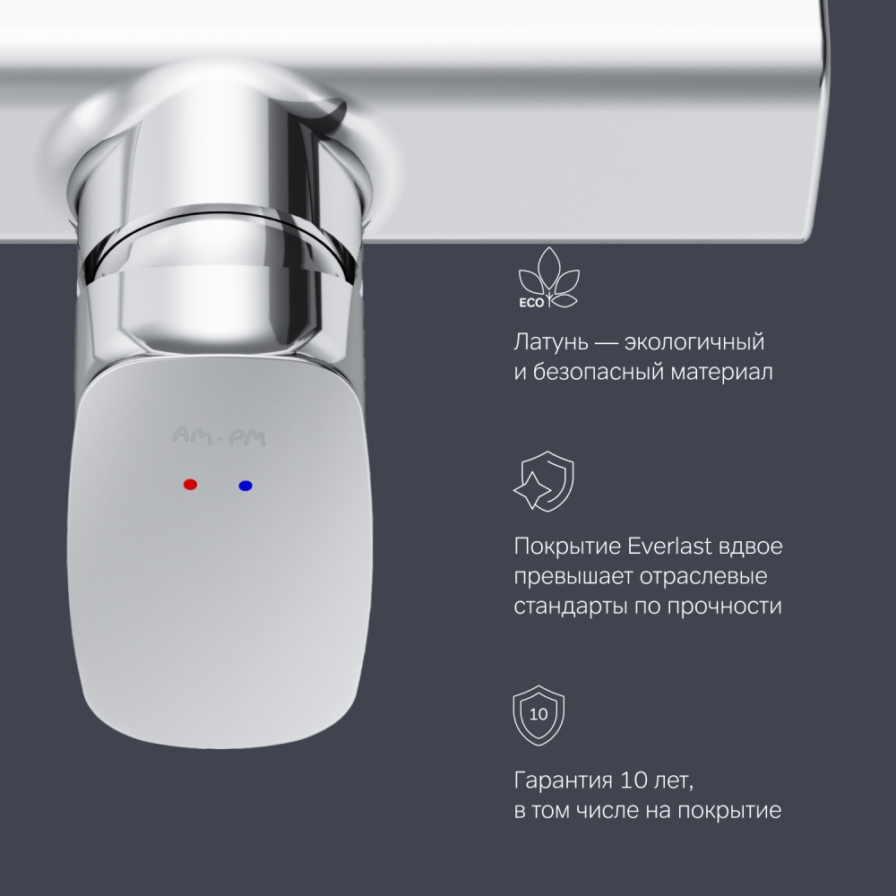 F71A20000 Spirit V2.1 смеситель д/душа, хром, шт