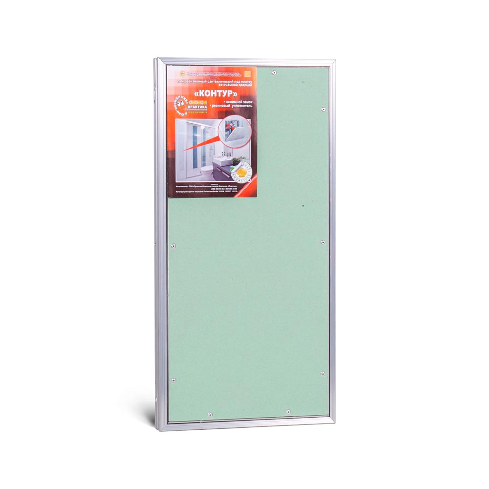 Люк со съёмной дверцей на цепочке «Контур» 300х600 мм (ШхВ)