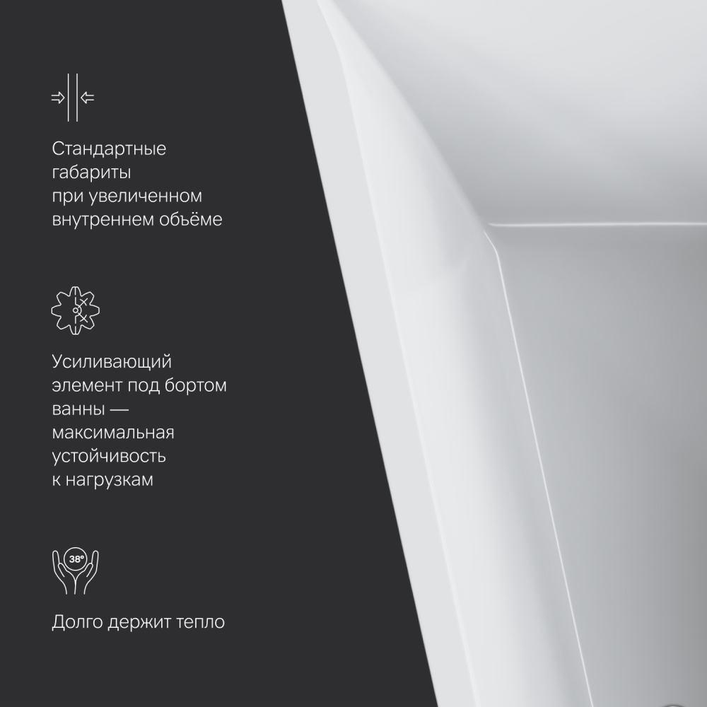 W72A-160L100W-A2 Ванна акриловая spirit  ассиметричная 160x100, без слива/перелива, левосторонняя