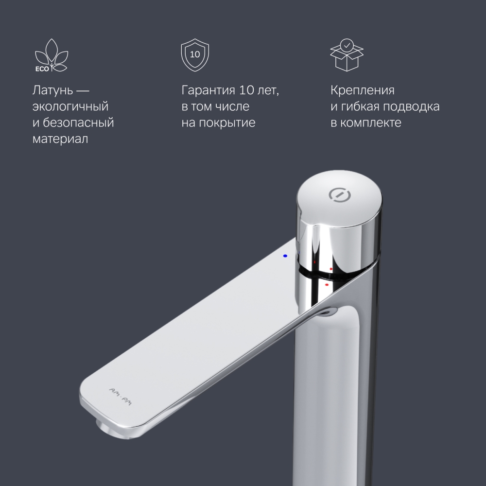 F85A92500_xxx X-Joy TouchReel смеситель д/умывальника, высокий, хром, шт.