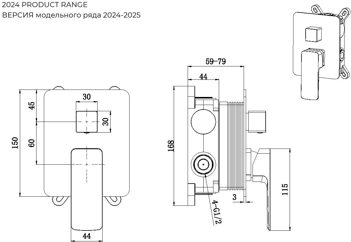 Смеситель для душа Allen Brau Infinity X2 5.21014-00 (с внутренней частью, 2 выхода) хром