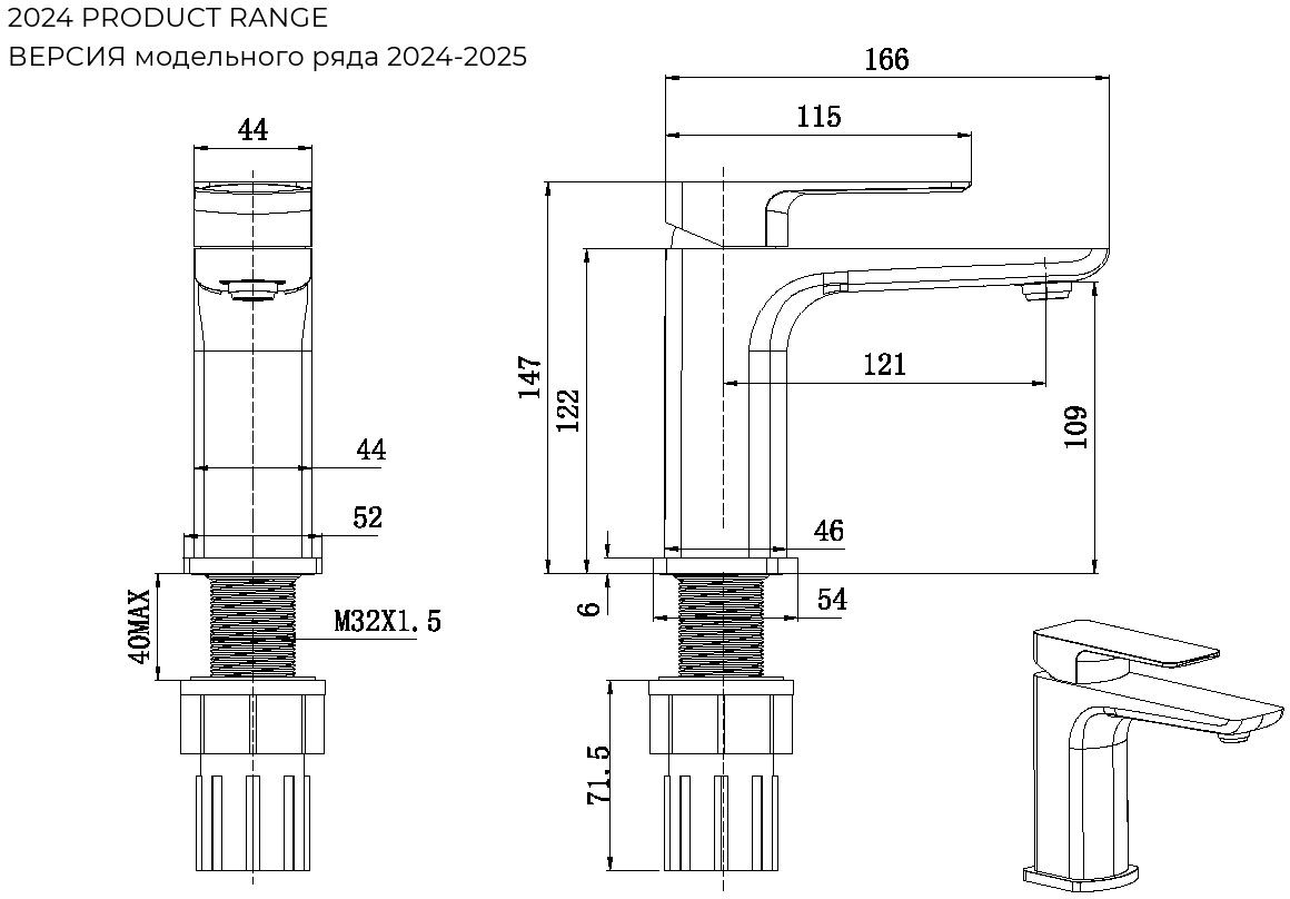Смеситель для раковины Allen Brau Infinity 5.21001-31 черный матовый