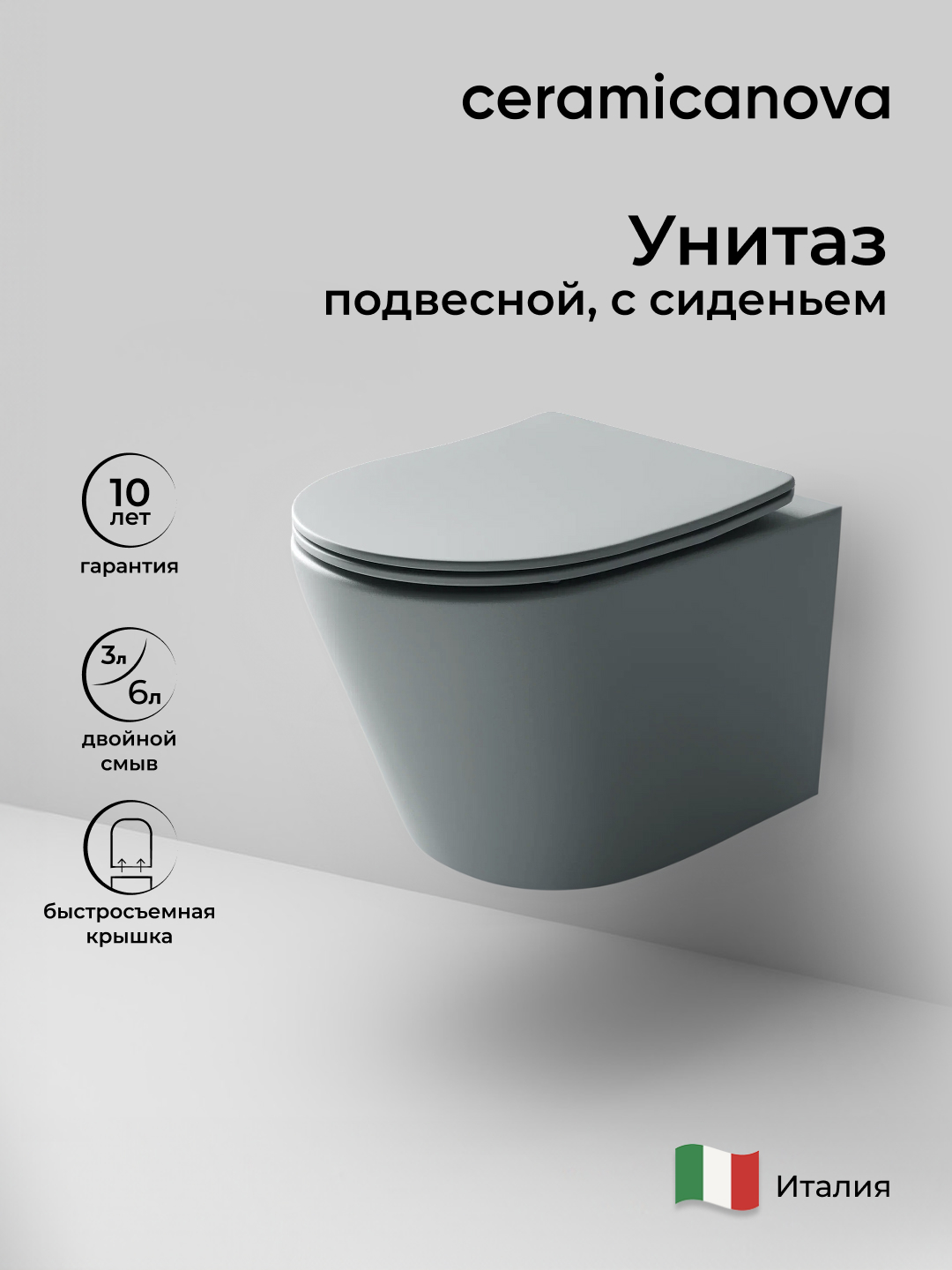 Подвесной унитаз balearica rimless (цвет черный матовый)