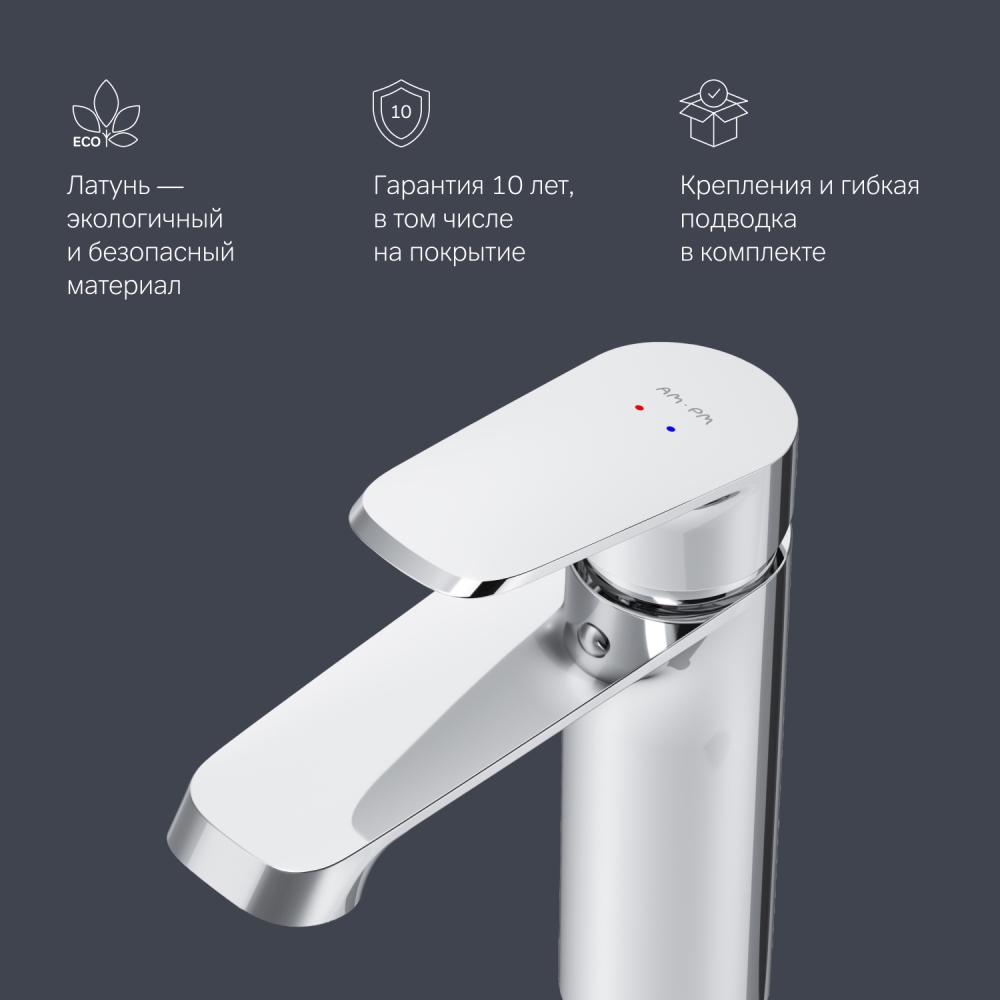 F8F02100 Func, смеситель для умывальника, хром