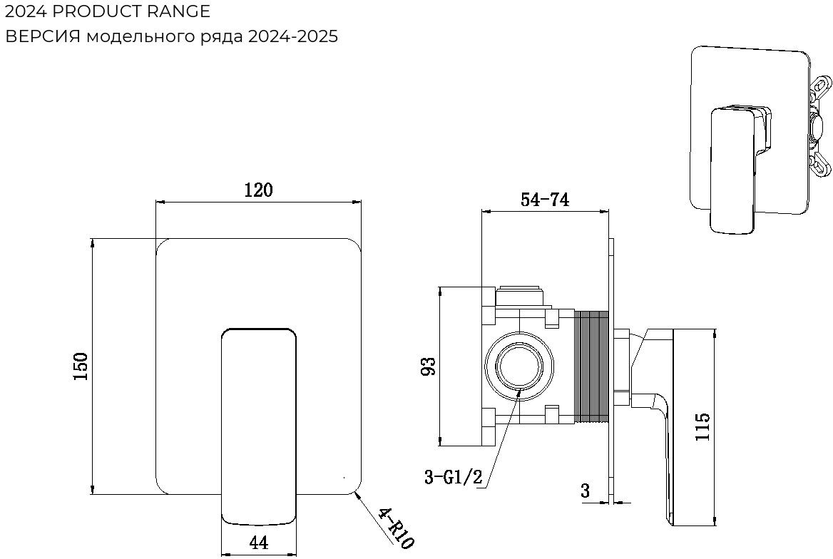 Смеситель для душа Allen Brau Infinity X1 5.21015-00 (с внутренней частью, 1 выход) хром