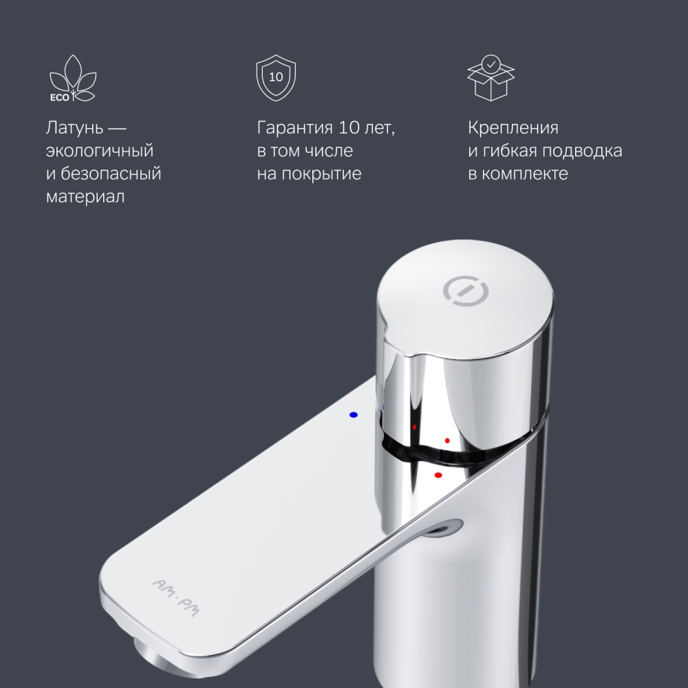 F85A02500_xxx  X-Joy, TouchReel смеситель для умывальника, хром, шт.