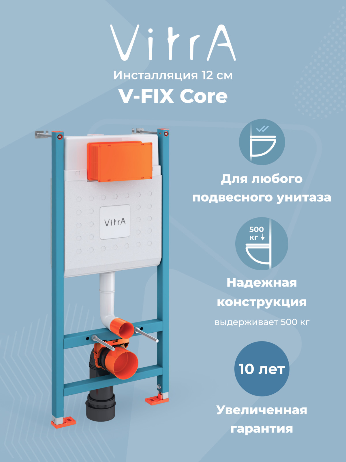 Инсталляция с унитазом VitrA Sento 9830B003-7211 комплект 3 в 1 с сиденьем микролифт безободковый