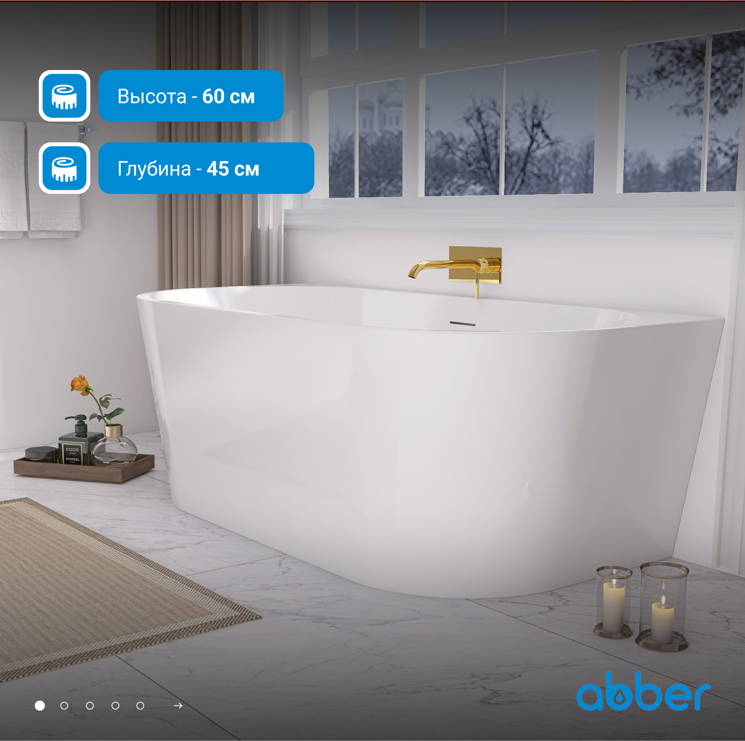 Акриловая ванна ABBER AB9216-1.7 белая