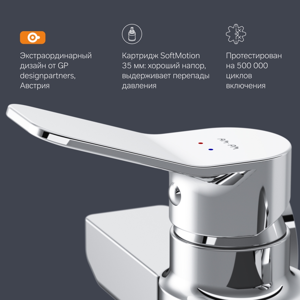 F85A20000 X-Joy, смеситель для душа, хром, шт