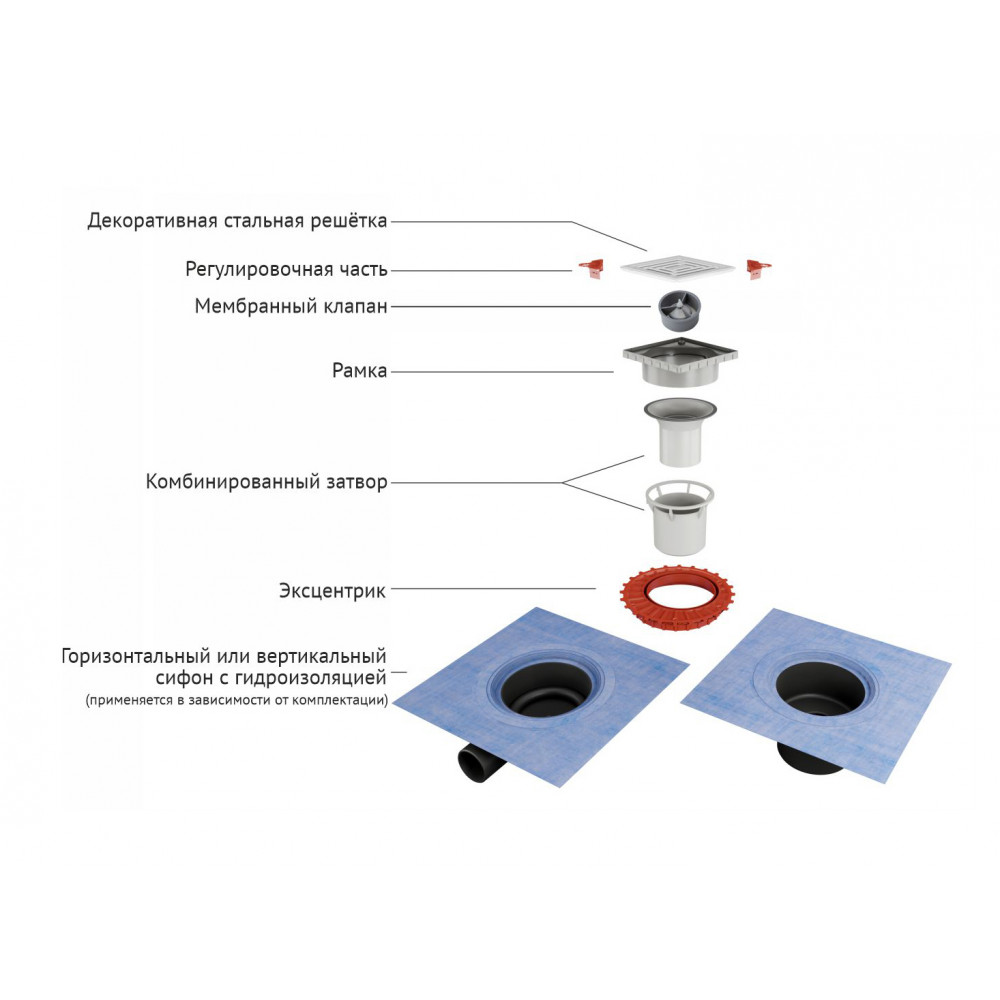 Трап berges водосток zentrum norma 100х100, хром глянец, выпуск d50/75/110 h74 вертикальный