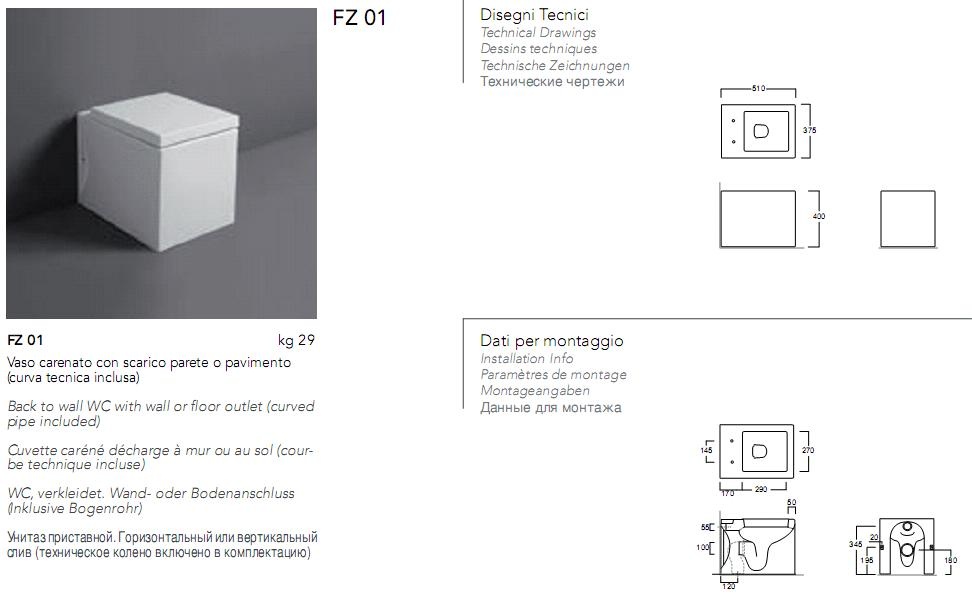 Унитаз напольный приставной frozen 510x375x400 белый глянцевый simas