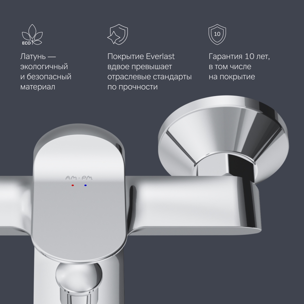 F85C10000 Sunny, смеситель для ванны и душа, хром, шт