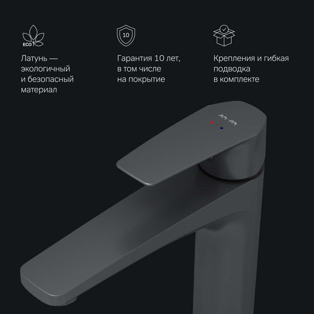 F90A92022 Gem, смеситель для умывальника высокий, черный, шт.