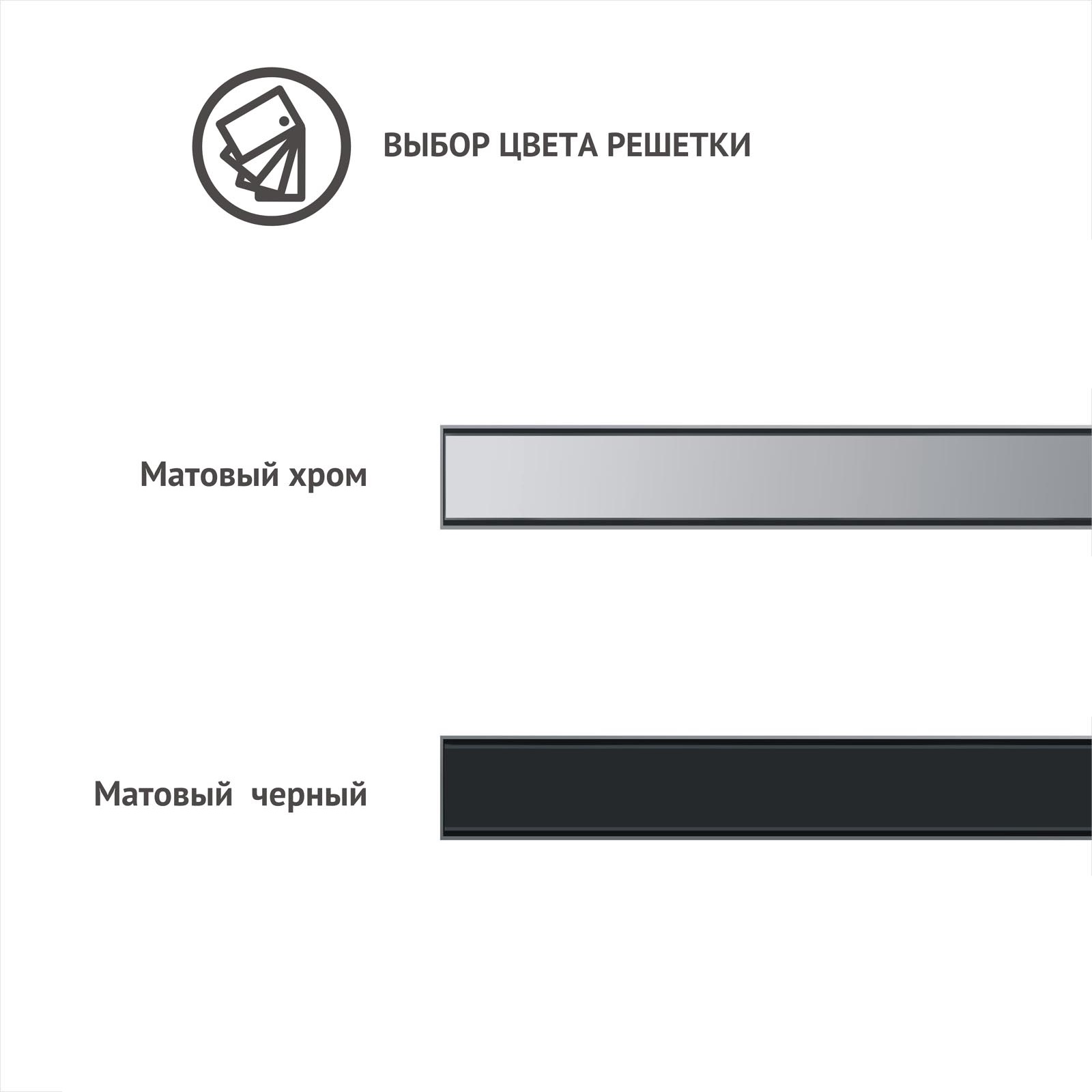 Желоб berges водосток c1 norma 900, матовый хром, s-сифон d50/105мм h50 вертикальный