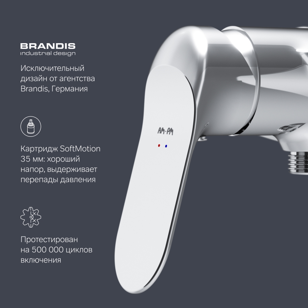 F85C20000 Sunny, смеситель для душа, хром, шт