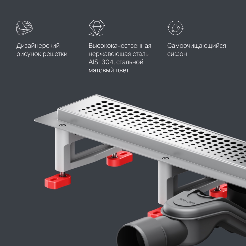 W01SC-P11-060-01SB MasterFlow Трап для душа линейный универс затвор Cut Gradient 60см цвет сталь мат