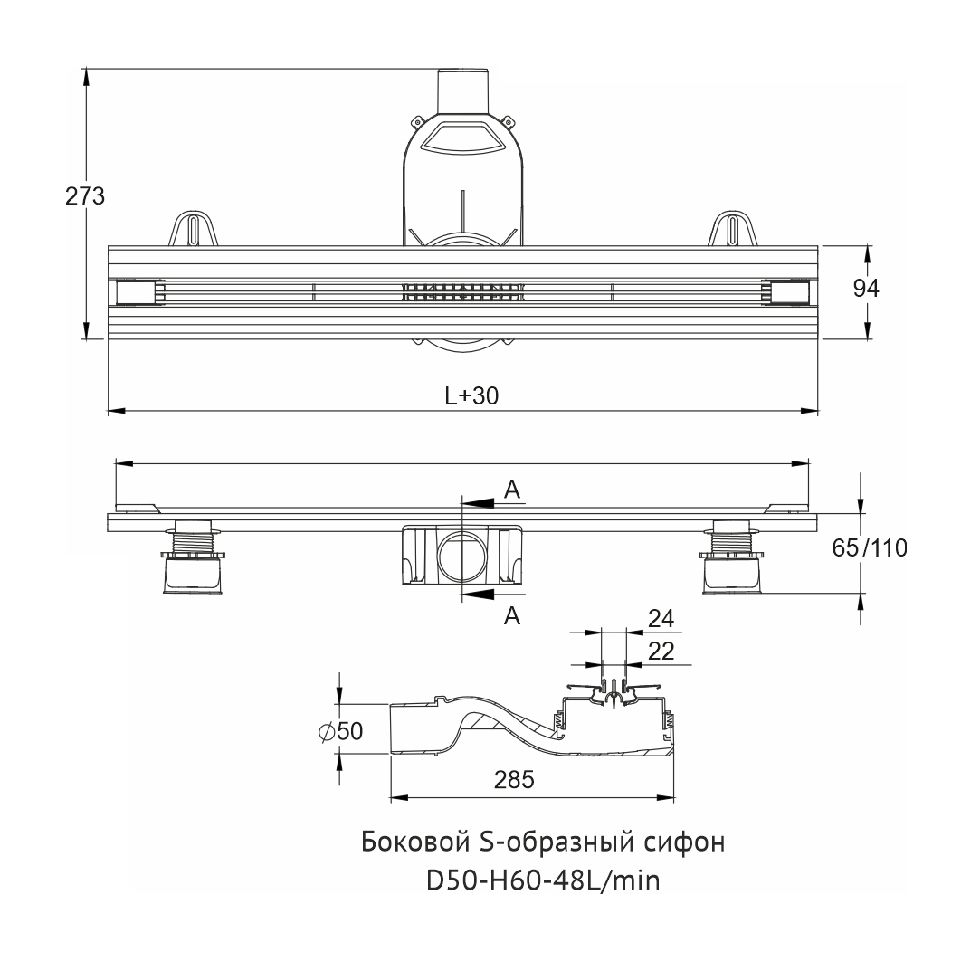 Желоб berges водосток напольный super slim 600 нержавеющая сталь, решетка  матовый черный, s-сифон d50 боковой