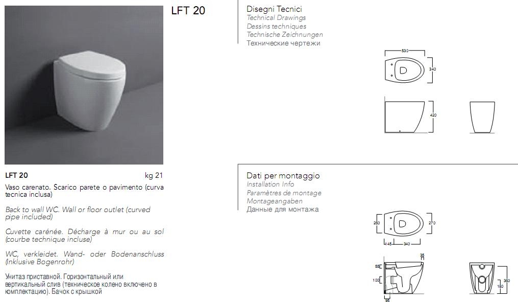 Унитаз напольный приставной lft spazio 530x340x420 черный матовый simas