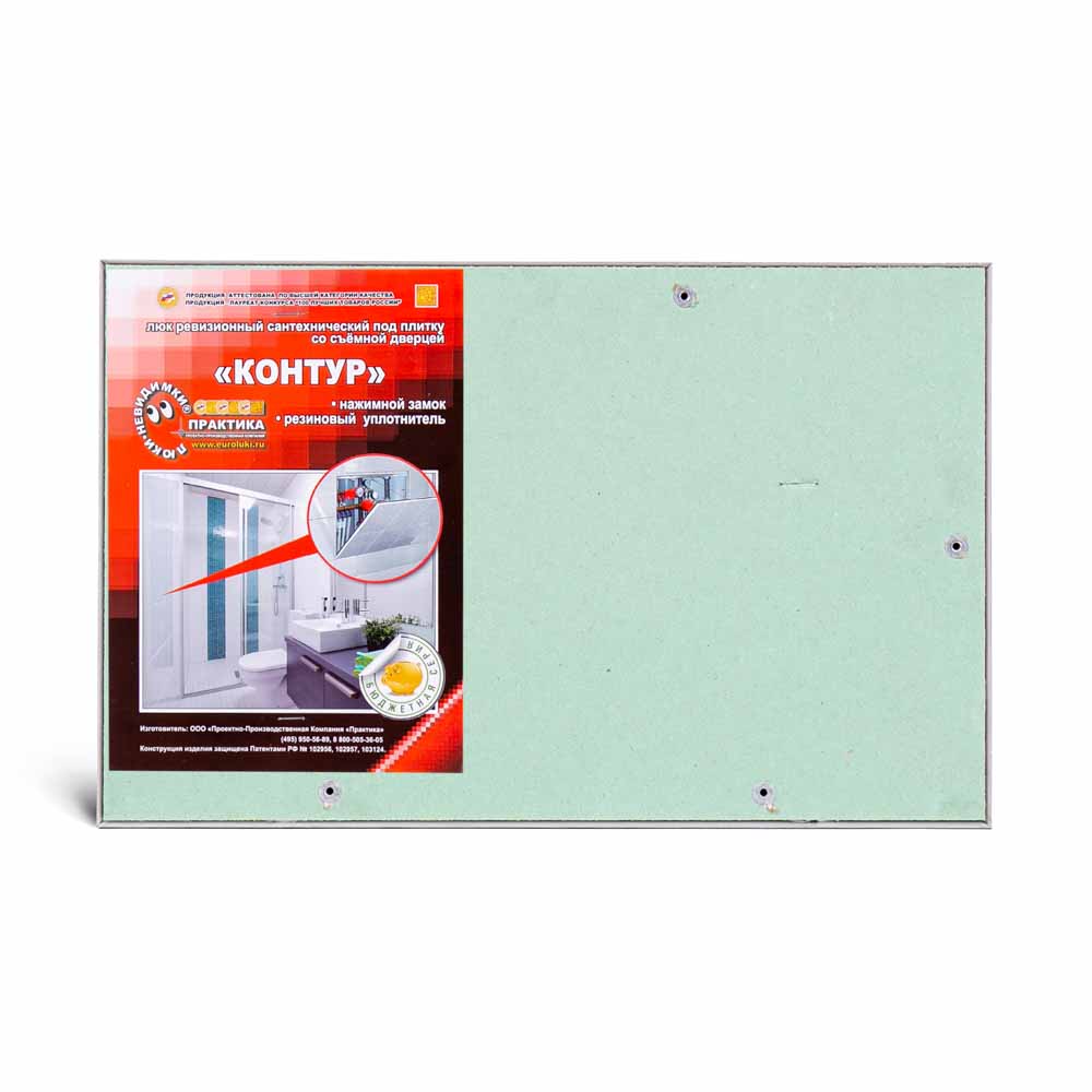 Люк со съёмной дверцей на цепочке «Контур» 300х200 мм (ШхВ)