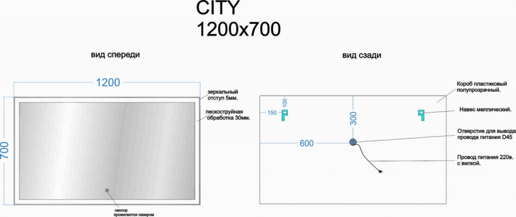 Зеркало для ванной комнаты sancos city 1200х700 c  подсветкой ,арт. ci1200