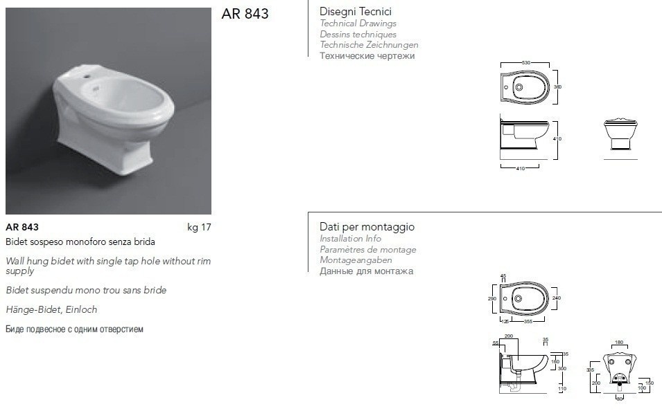 Биде подвесное arcade белый глянцевый simas