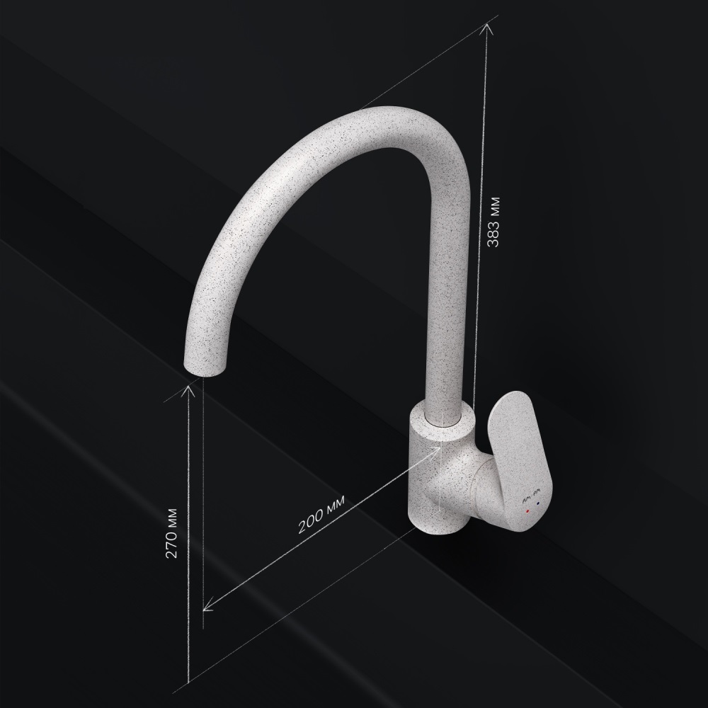 F8007133 Like смеситель для кухни, элегантный белый, шт