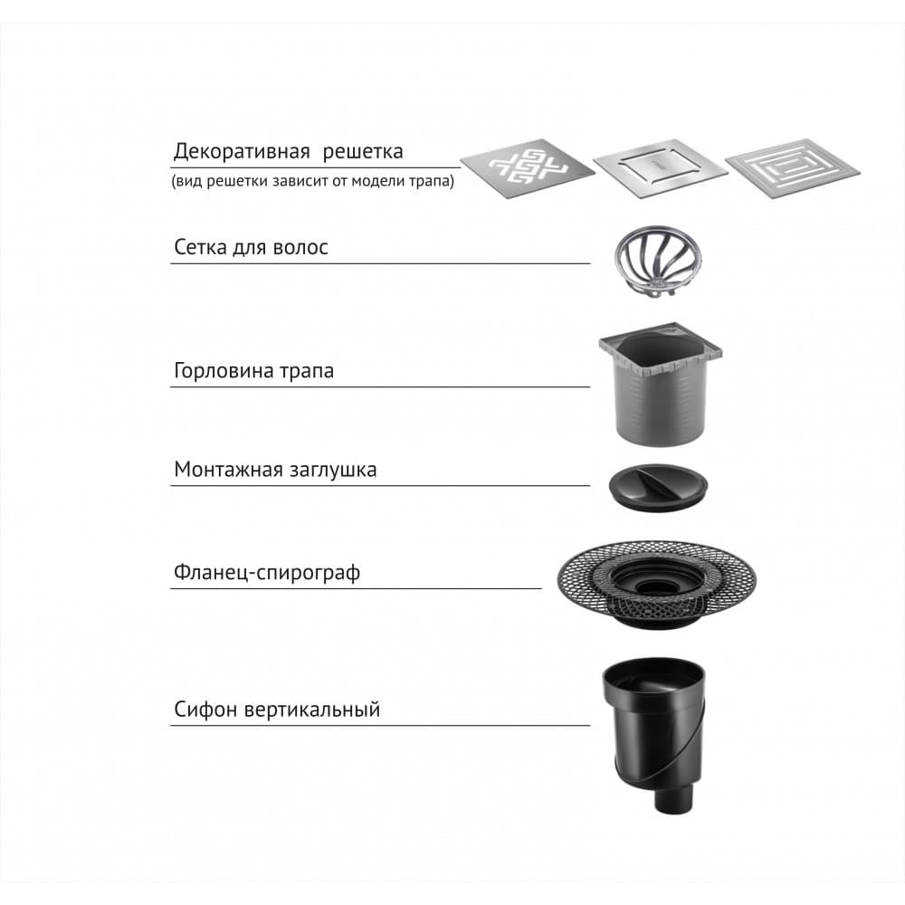 Трап berges водосток platz norma 100х100, хром глянец, s-сифон d50/105 h50 вертикальный