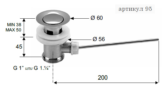 Донный клапан с тягой cr хром remer