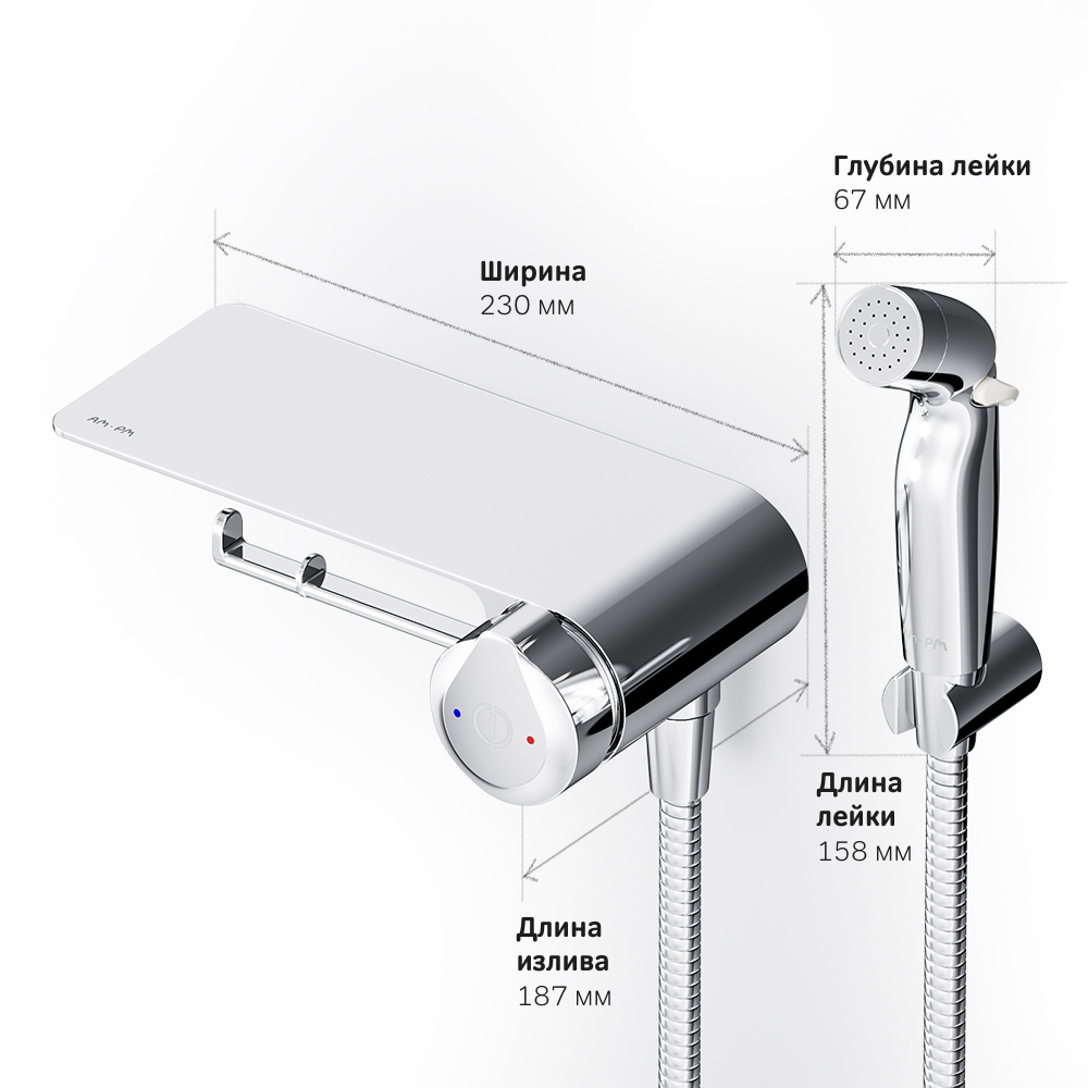F0H85A800 X-Joy TouchReel, гигиенический набор со смесителем для душа с полкой, держателем туалетной