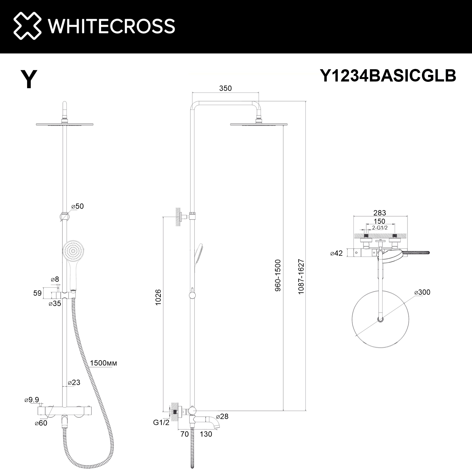 Термостатическая система для ванны наружного монтажа whitecross y y1234basicglb (браш. золото)