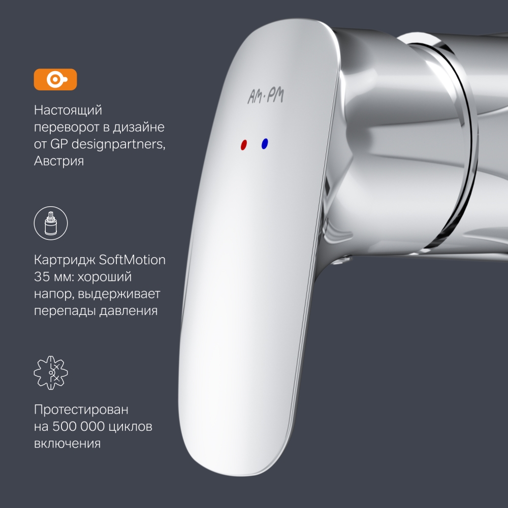 F71A20000 Spirit V2.1 смеситель д/душа, хром, шт