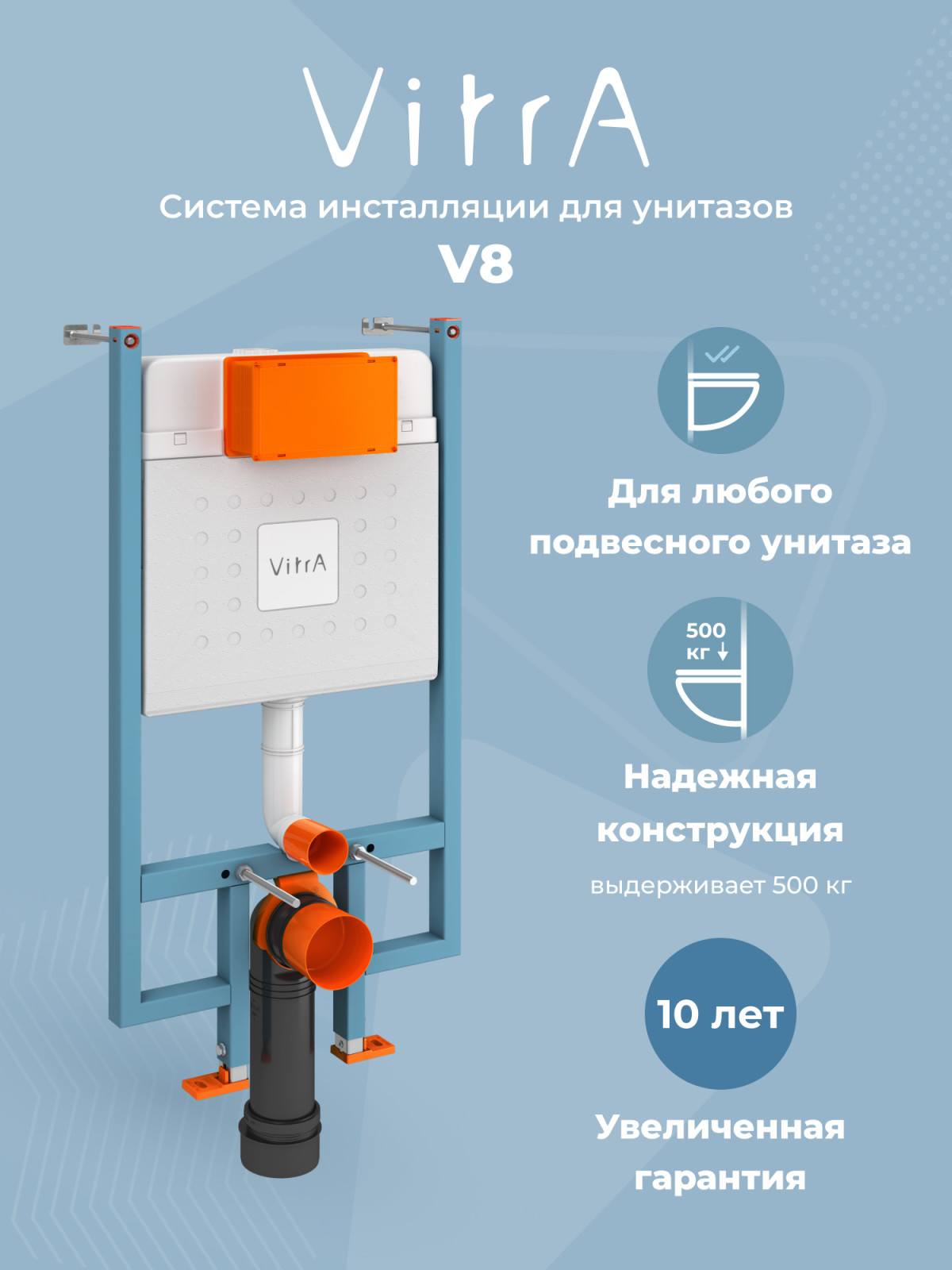 Инсталляция для унитаза VitrA V-Fix Core 800-1875 с кнопкой глянцевой хром