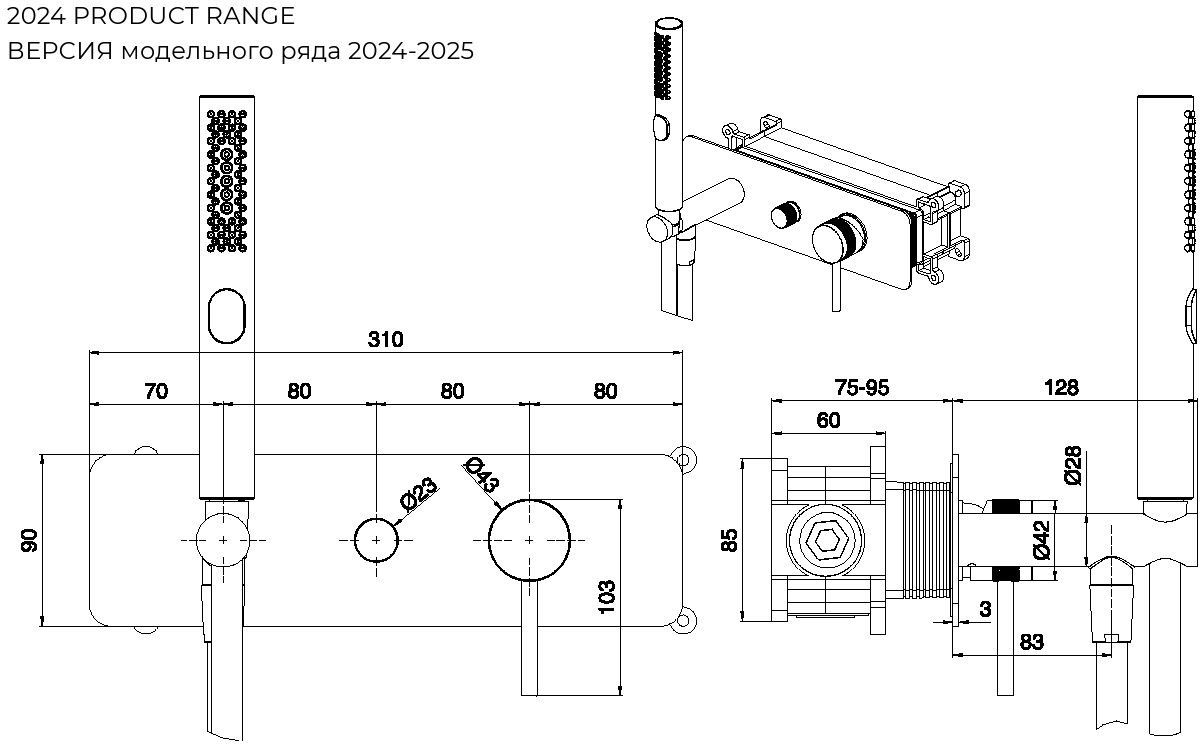 Смеситель для душа Allen Brau Priority 5.31009-BN (с внутренней частью, 2 хода) никель браш