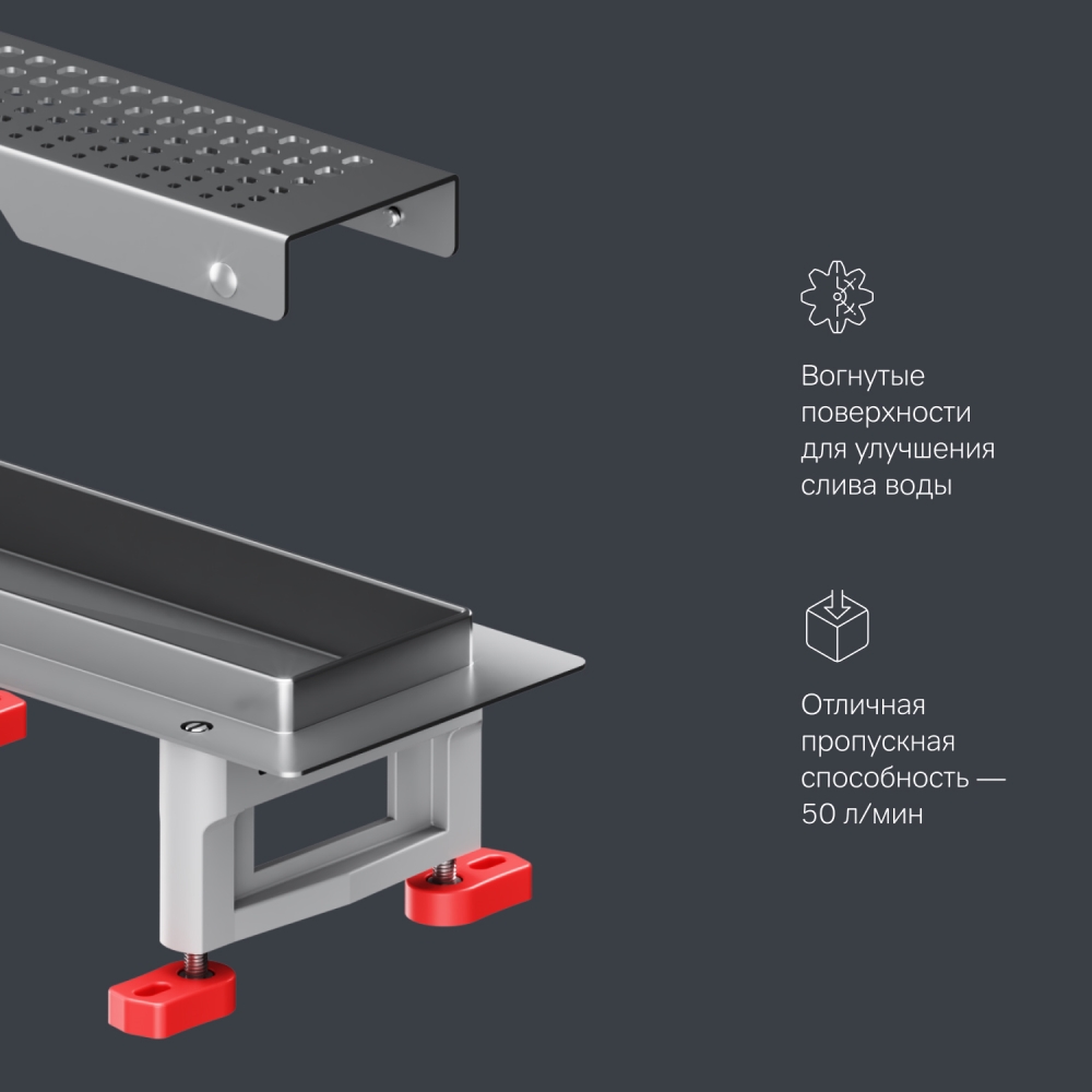 W01SC-P11-060-01SB MasterFlow Трап для душа линейный универс затвор Cut Gradient 60см цвет сталь мат