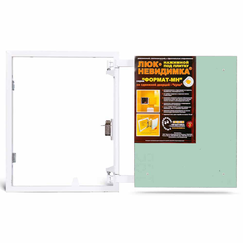 Сдвижной люк под плитку «Формат МН» 400х500 мм (ШхВ)
