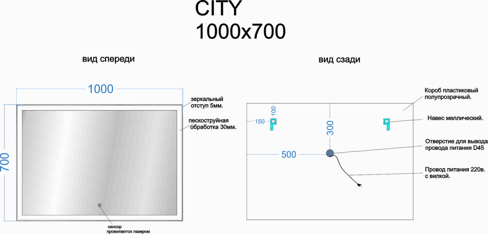 Зеркало для ванной комнаты sancos city 1000х700 c  подсветкой ,арт. ci1000