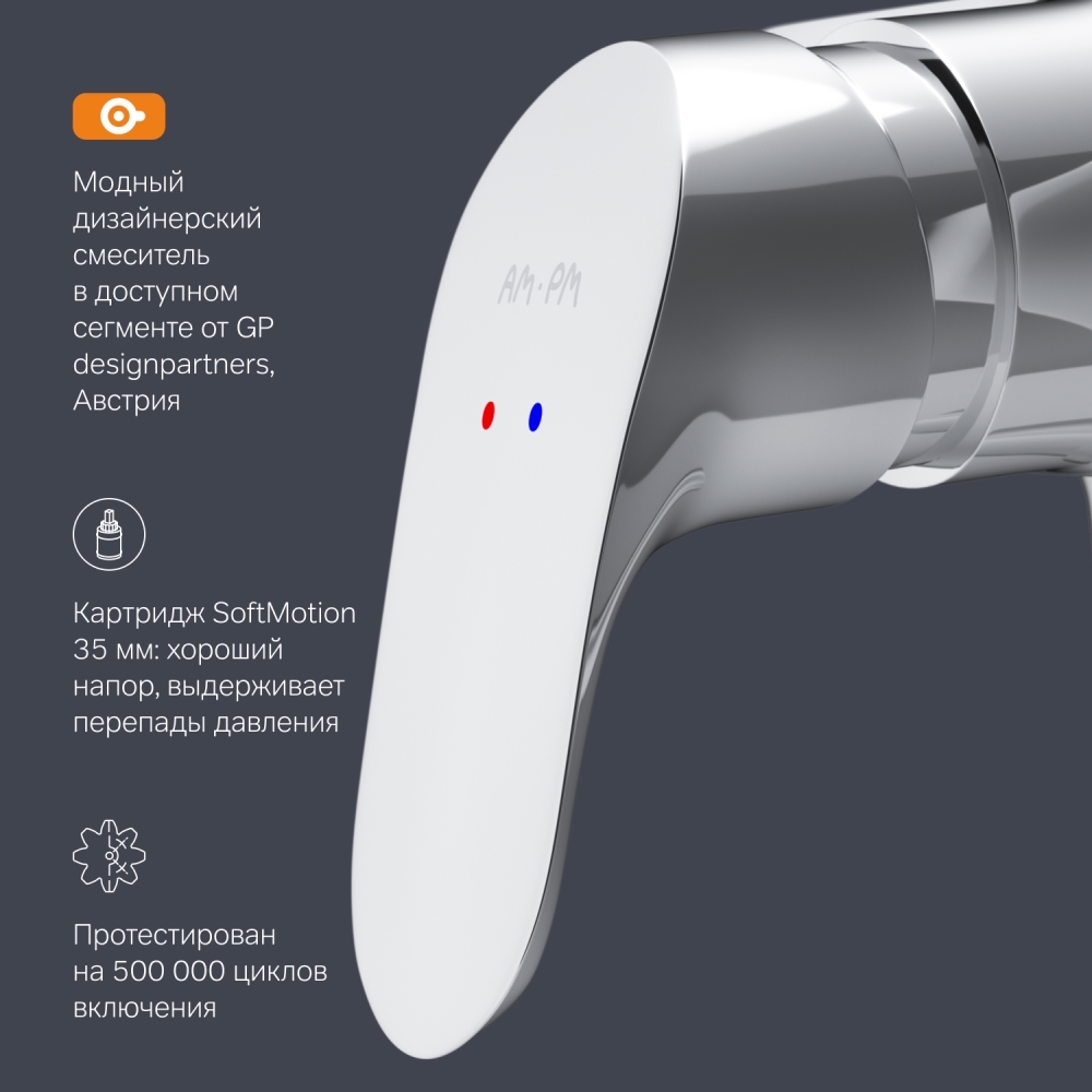 F8020016_xxx Like смеситель для душа, хром, шт