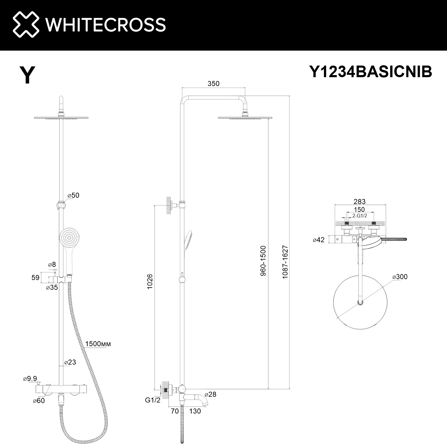 Термостатическая система для ванны наружного монтажа whitecross y y1234basicnib (браш. никель)